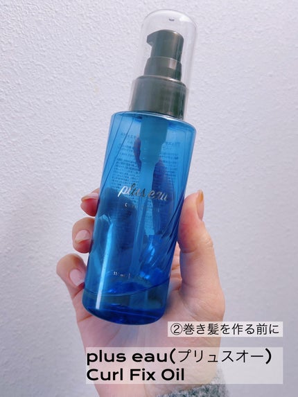 トリートメントヘアウォーター/オルビス/アウトバストリートメントを使ったクチコミ(2枚目)