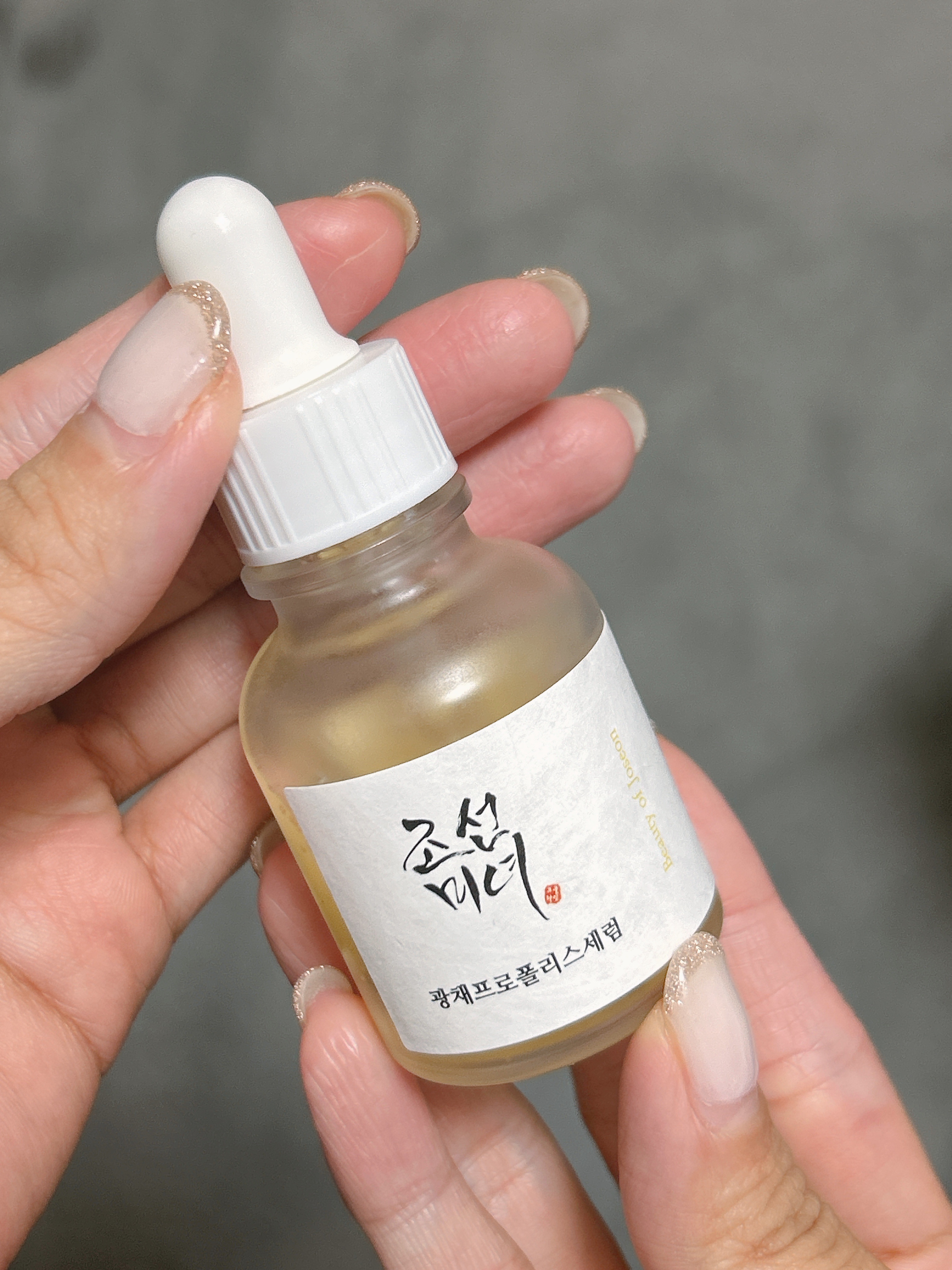 光彩プロポリスセラム /Beauty of Joseon/美容液を使ったクチコミ（1枚目）