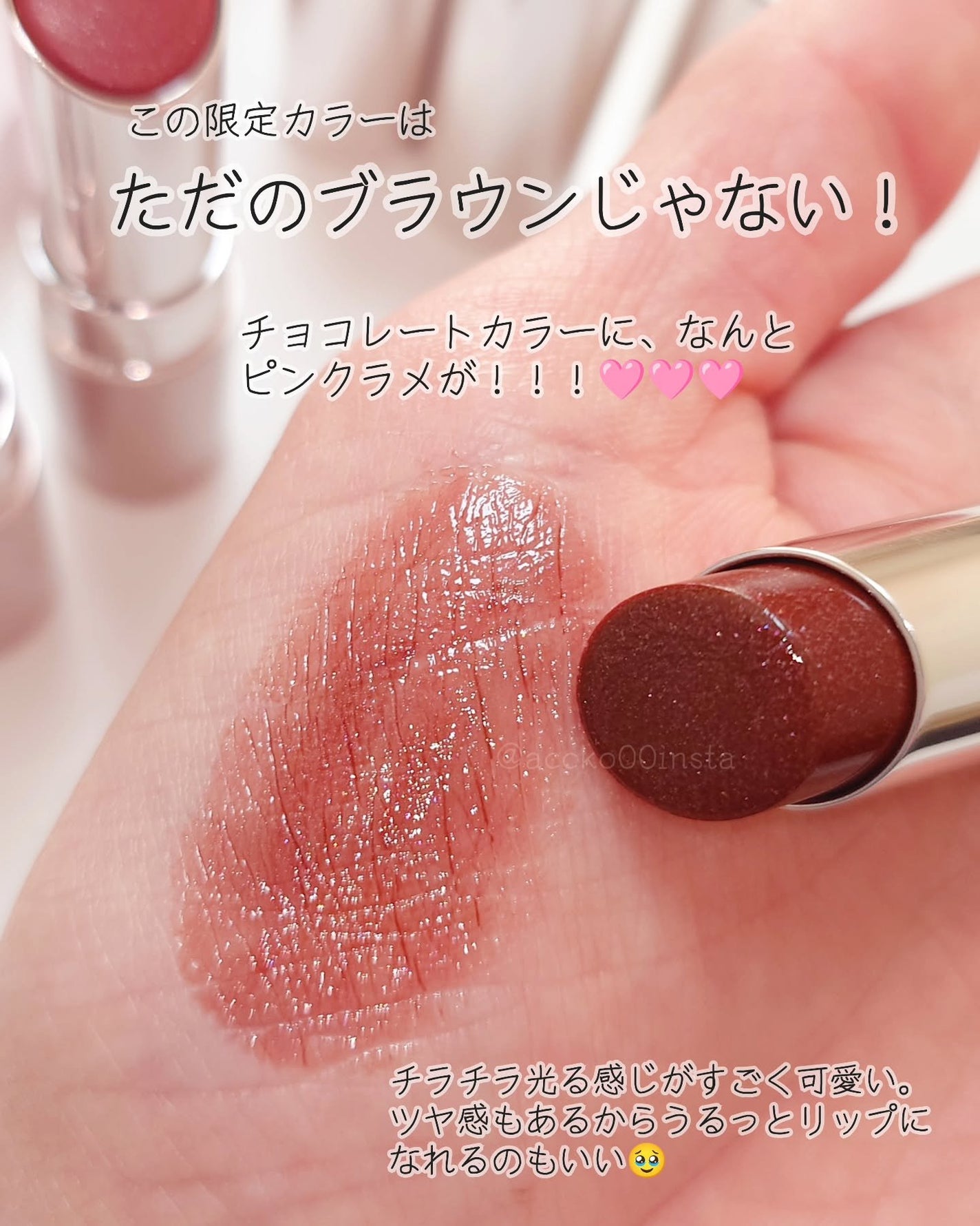 オペラ グロウリップティント/OPERA/リップティントを使ったクチコミ(3枚目)