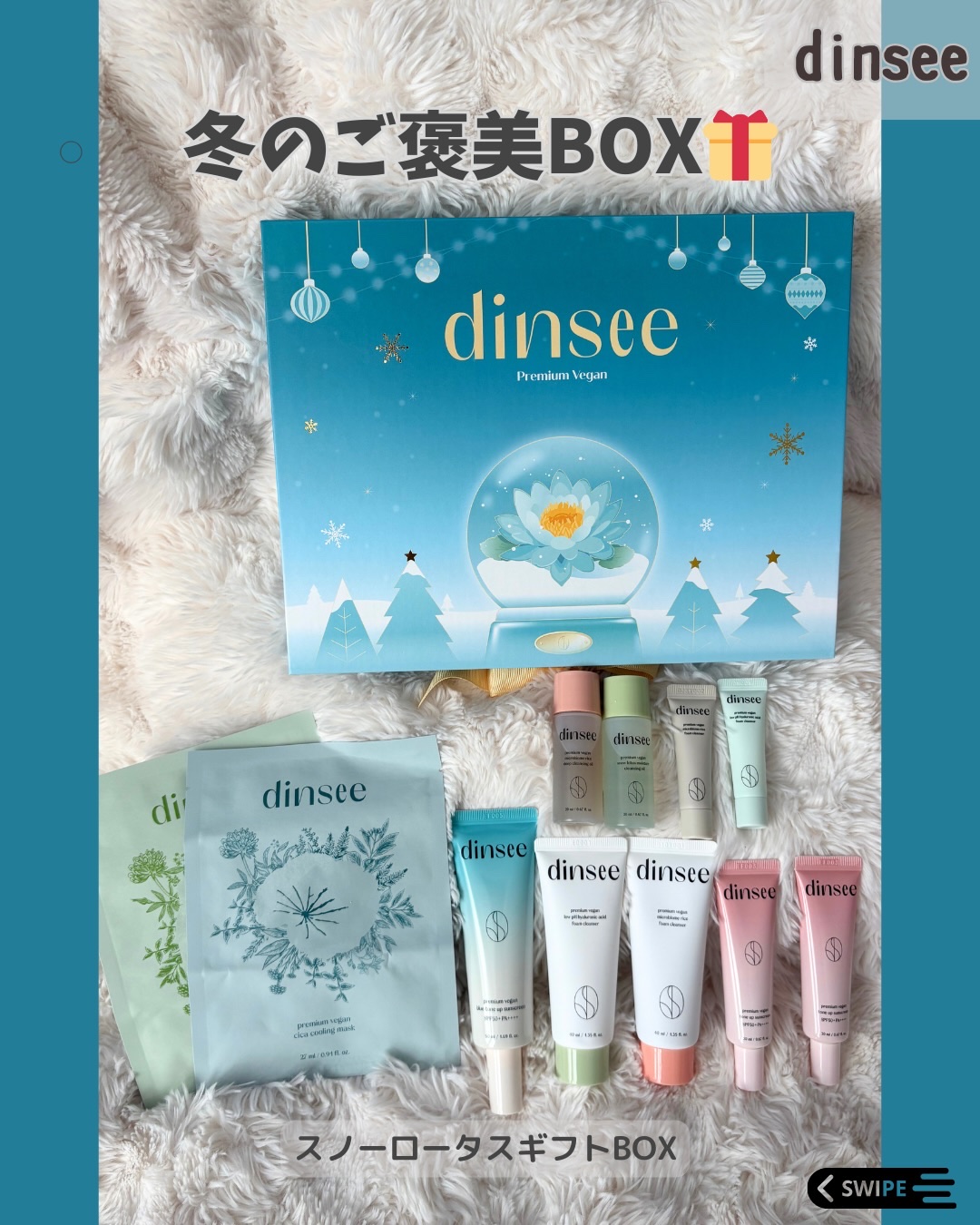 プレミ アムビーガン トーンアップ日焼け止め SPF50+PA++++/dinsee/日焼け止めミルクを使ったクチコミ（1枚目）