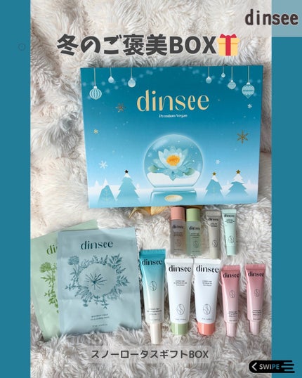 プレミ アムビーガン トーンアップ日焼け止め SPF50+PA++++/dinsee/日焼け止めミルクを使ったクチコミ(1枚目)