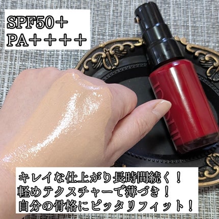 インウイ リキッドファンデーション/INOUI/リキッドファンデーションを使ったクチコミ(2枚目)