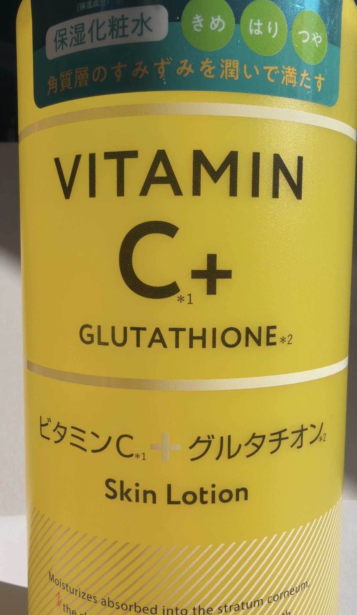 プラチナレーベル　ＶＣグルタチオンローション/プラチナレーベル/化粧水を使ったクチコミ（1枚目）