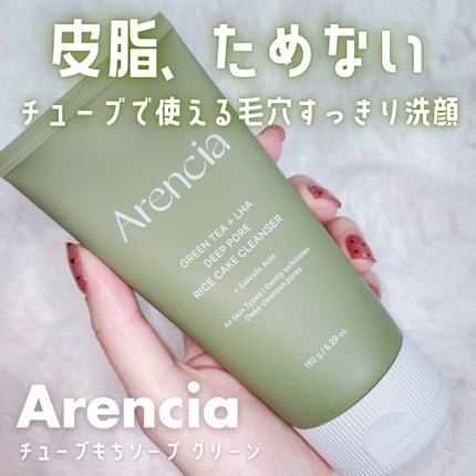 グリーンティー LHA ディープポアもちソープクレンザー/アレンシア/洗顔フォームを使ったクチコミ(1枚目)
