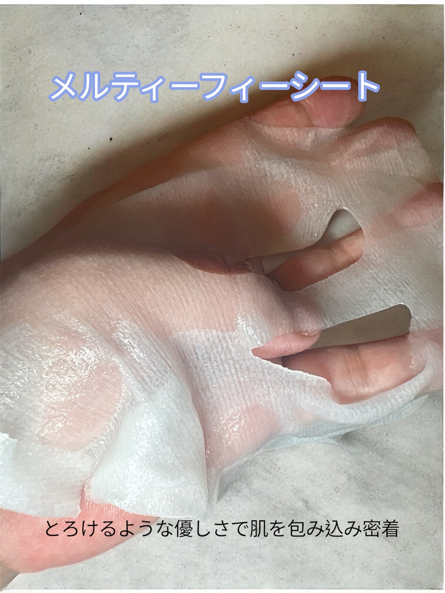 ルルルン ハイドラ PD マスク/ルルルン/シートマスク・パックを使ったクチコミ(4枚目)