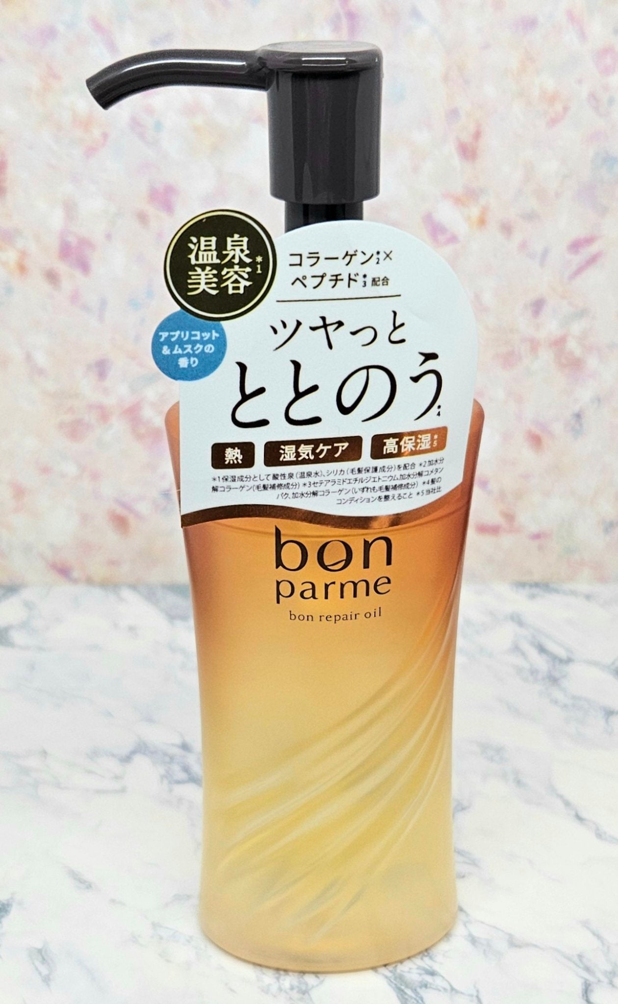 ボンリペア オイル/bonparme/ヘアオイルを使ったクチコミ(1枚目)