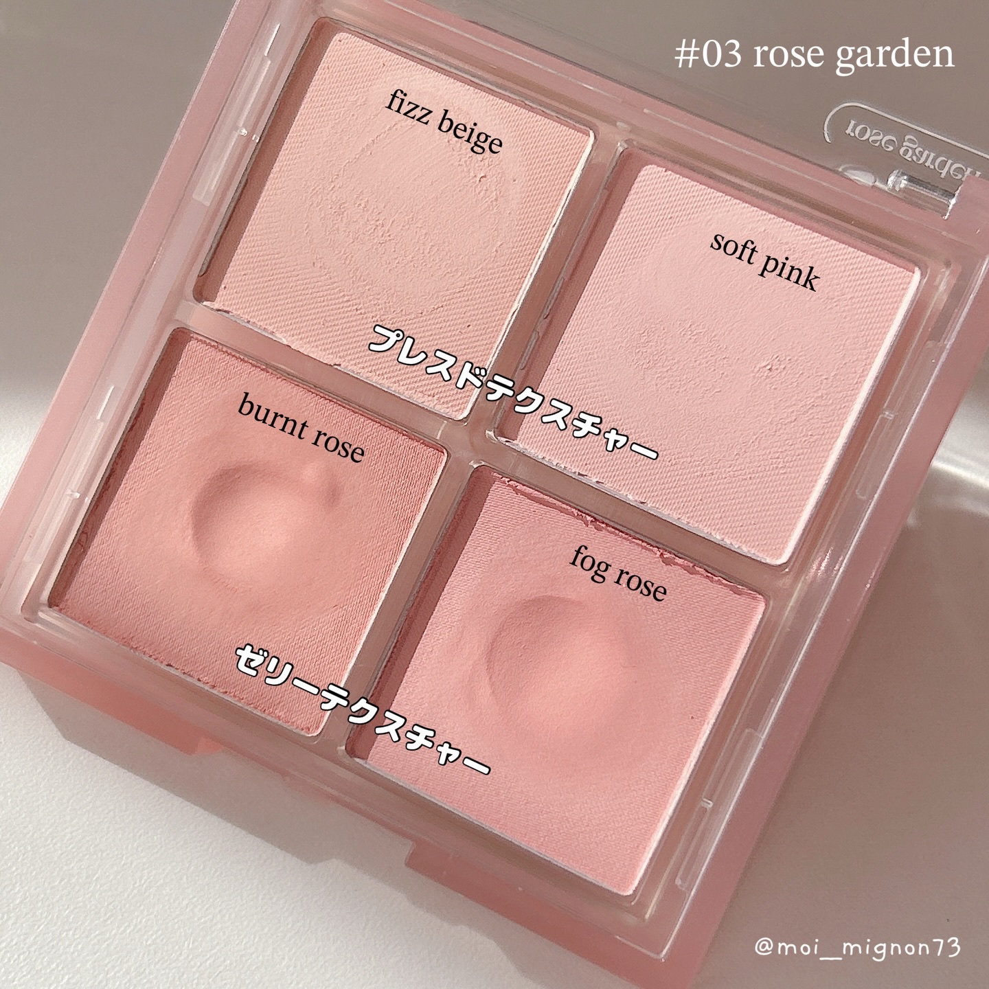 ミックスマッチチークパレット/be aube/パウダーチークを使ったクチコミ（3枚目）