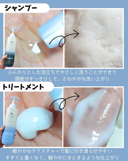 OR スパ・シャンプー フラッフィーリフレッシュ/トリートメント フラッフィーリフレッシュ/Off&Relax/市販シャンプーを使ったクチコミ(3枚目)