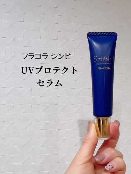 fuzukiフォロバ♡ on LIPS 「\抗糖化×土台ケア/FRACORA(フラコラ)SHINPIシリ..」(5枚目)