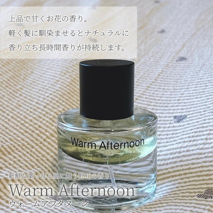 オードパフューム ウォームアフタヌーン/Addct/香水(レディース)を使ったクチコミ(2枚目)