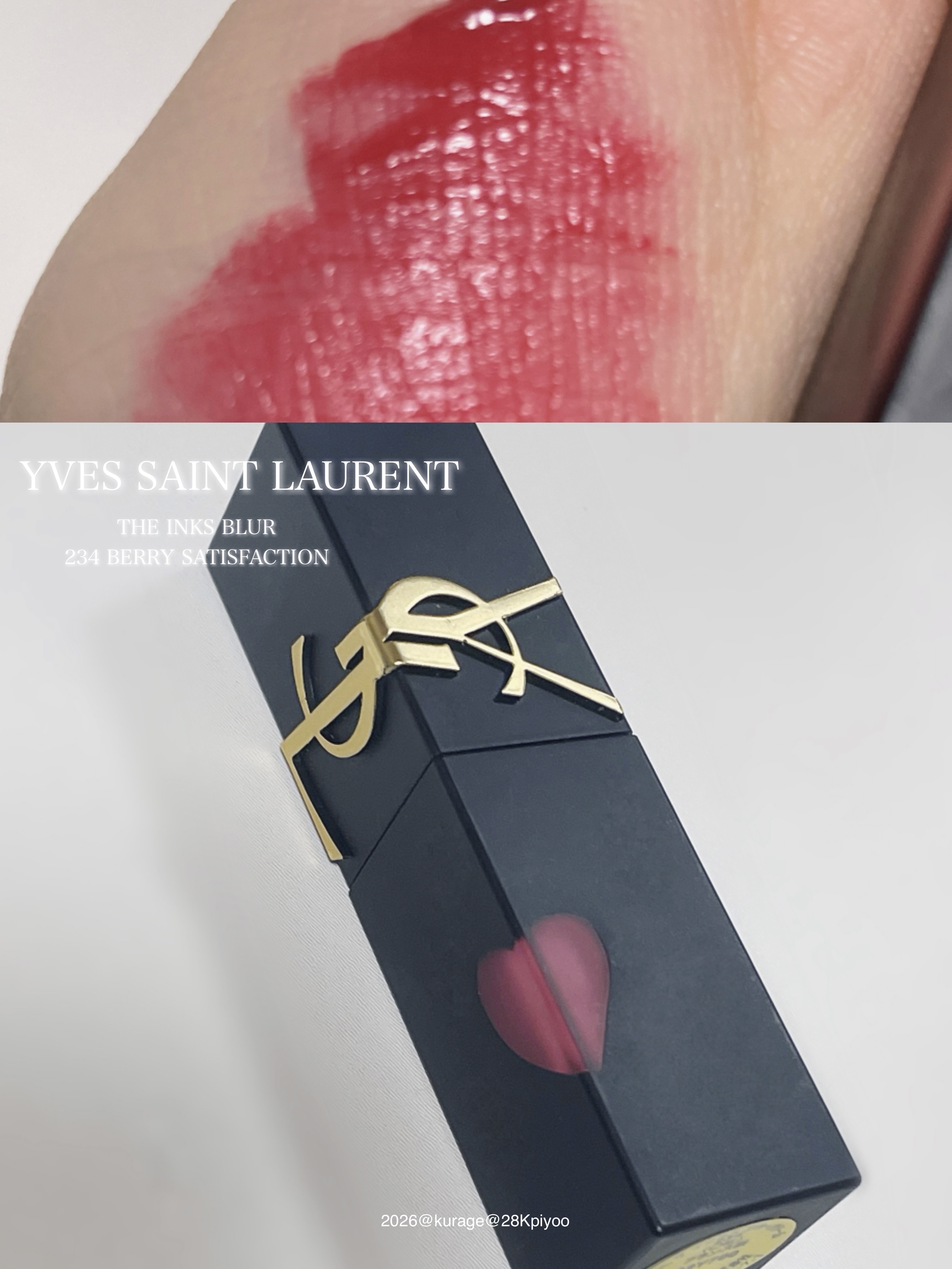 YSL ザ インクス ブラークリーム/YVES SAINT LAURENT BEAUTE/口紅を使ったクチコミ（3枚目）