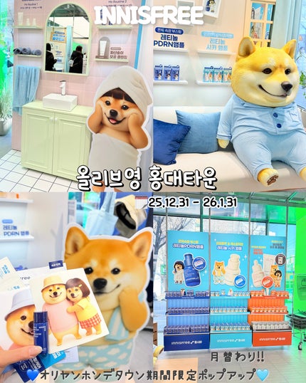 レチノール シカ リペア セラム/innisfree/美容液を使ったクチコミ(1枚目)