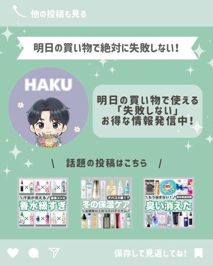 はく|韓流美容男子🧴フォロバ100 on LIPS 「ドラコスでも桜のコスメ出てきたね!2026年版桜コスメまとめで..」(7枚目)