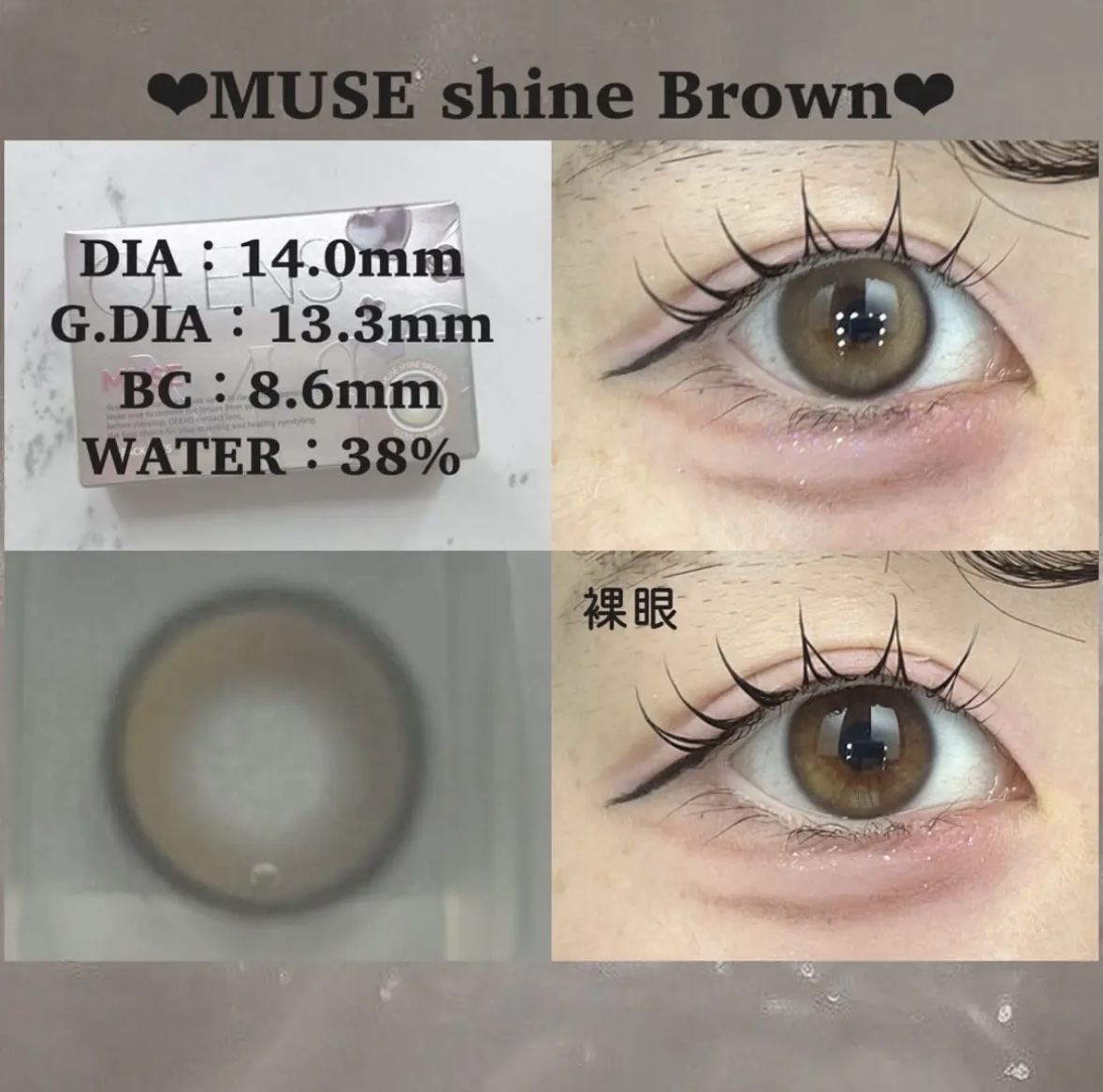 OLENS MUSE 1dayのクチコミ「@olens_jp 様から頂きました🙇🏻‍♀️
𓂃𓂃𓂃𓂃𓂃𓂃𓂃𓂃𓂃𓂃𓂃𓂃
𓏸Glowy Bro.....」（3枚目）