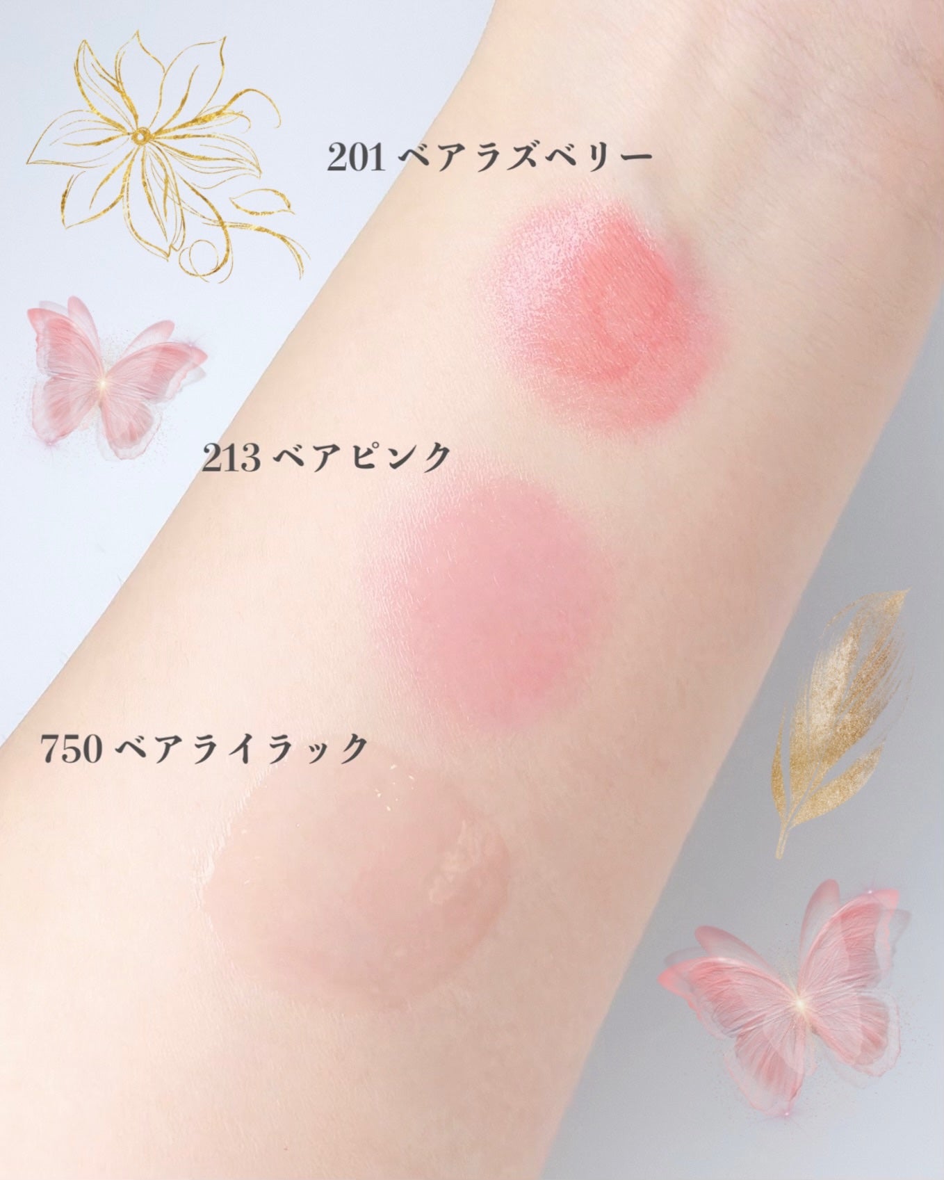 エクストラ リップ ティンテッド バーム/BOBBI BROWN/リップバームを使ったクチコミ(5枚目)