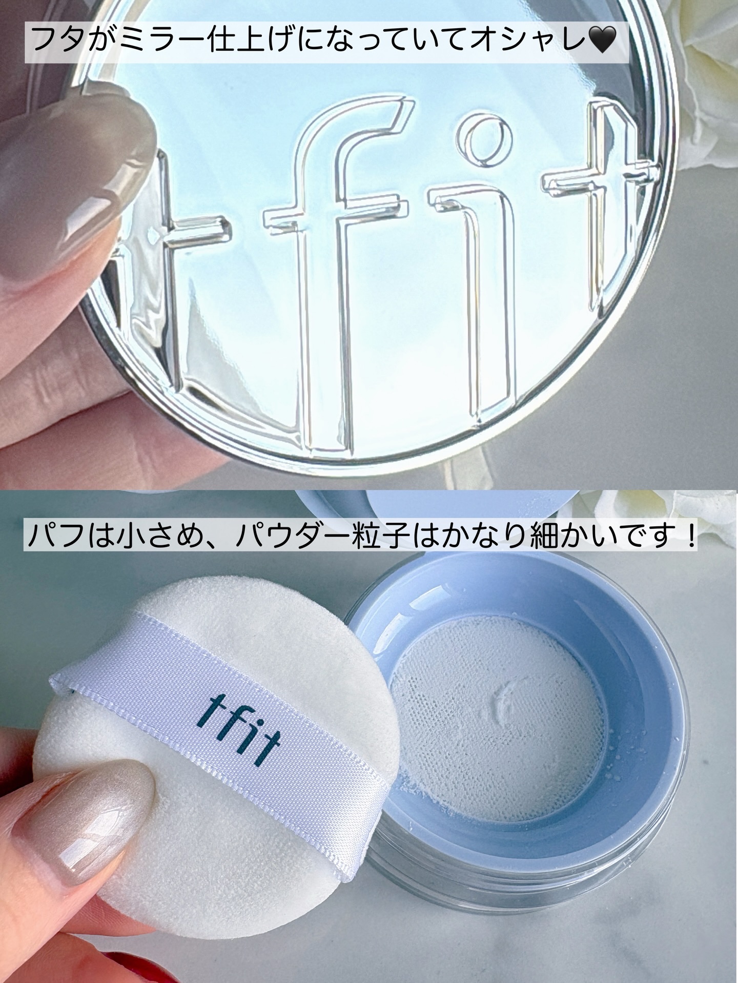 トランスルーセントセットエッセンシャルパウダー/TFIT/ルースパウダーを使ったクチコミ（3枚目）