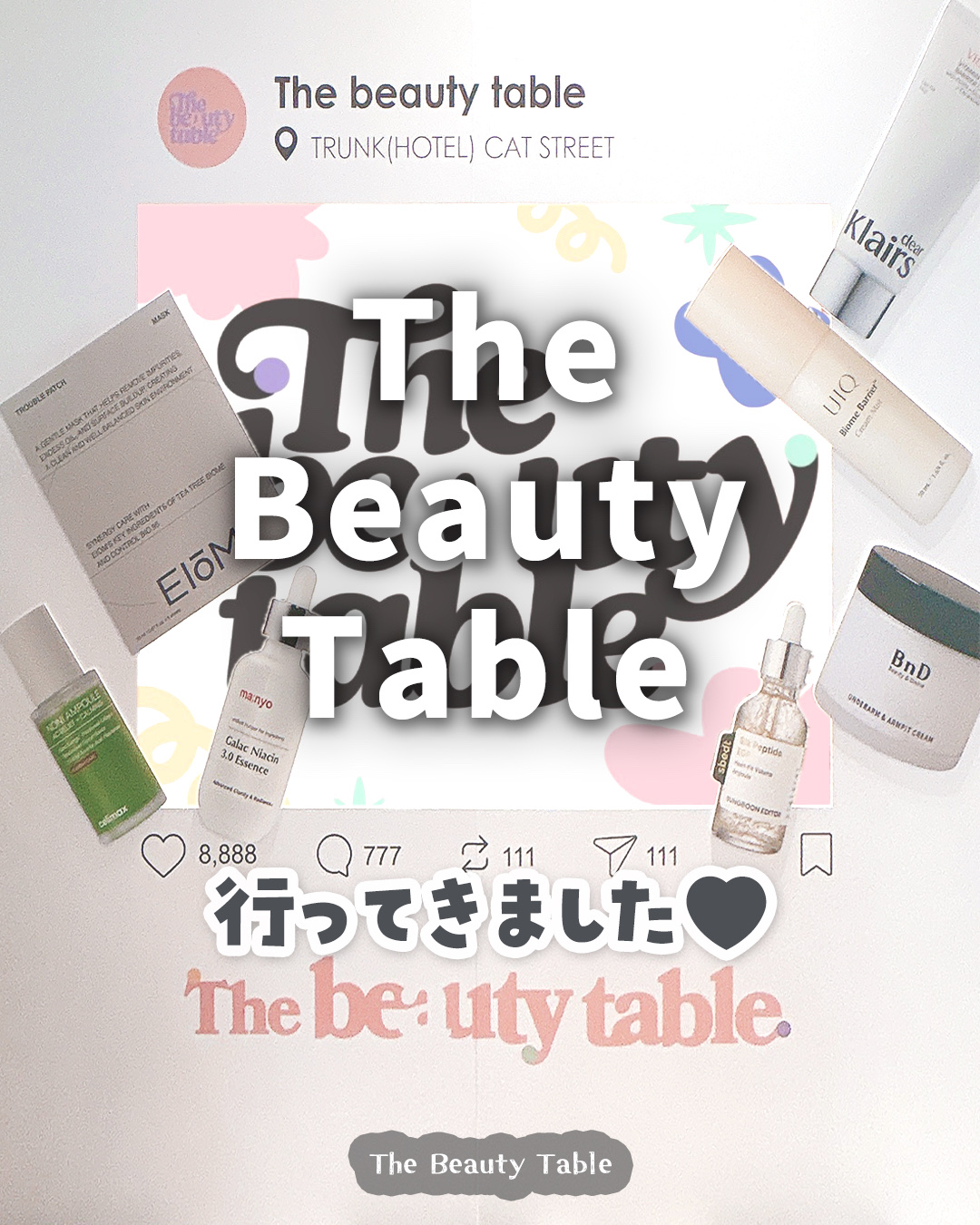 8+ブルーミングヘアオイル　ナチュラルフローラルの香り/BnD/ヘアオイルを使ったクチコミ（1枚目）