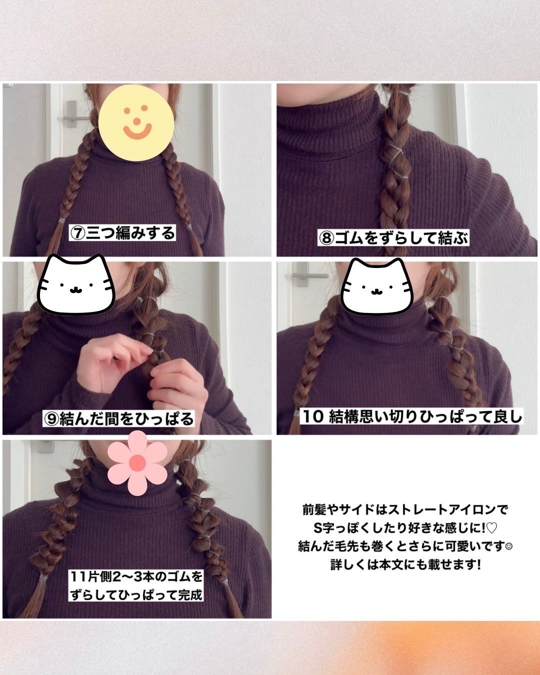 とぱ on LIPS 「ご覧いただきありがとうございます😊◎ぽこぽこハーフツインアレン..」(3枚目)