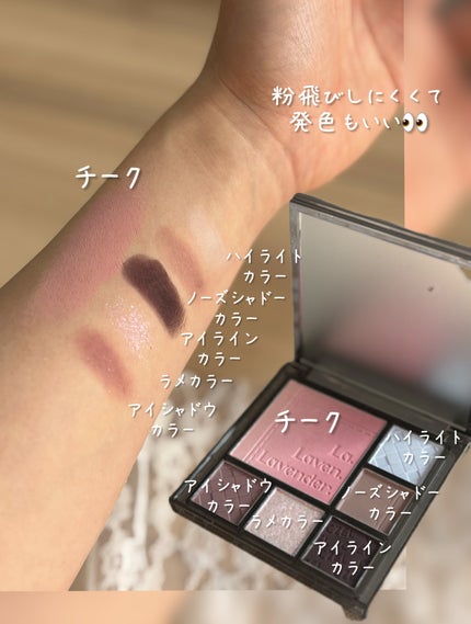 CZEL アイシャドウパレット/CZEL/アイシャドウパレットを使ったクチコミ(3枚目)