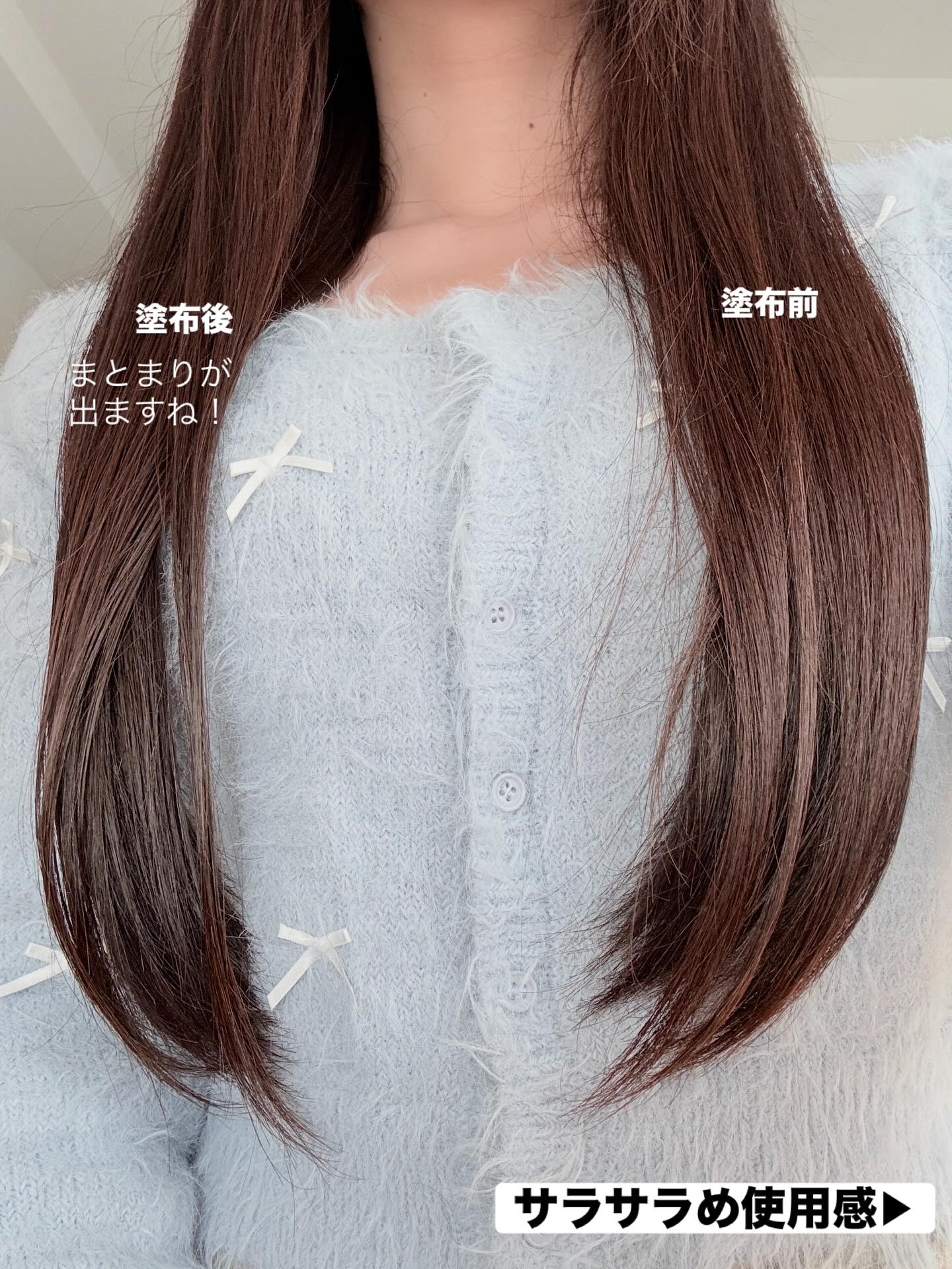 オーガニックヘアシロップ/PINKGHOST/ヘアオイルを使ったクチコミ（2枚目）