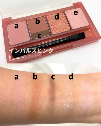 マルチイージーパレット/Fujiko/マルチパレットを使ったクチコミ(2枚目)