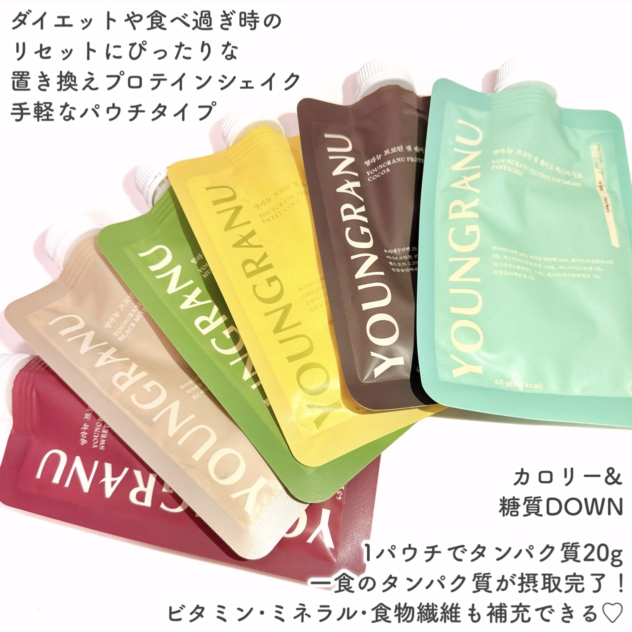 ヨンラニュープロテインフィットシェイク/ESTHER FORMULA/その他食品を使ったクチコミ（2枚目）