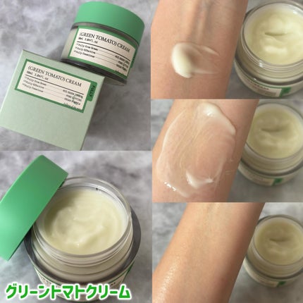 グリーントマトクレイマスククレンザー/FULLY/洗い流すパック・マスクを使ったクチコミ(3枚目)