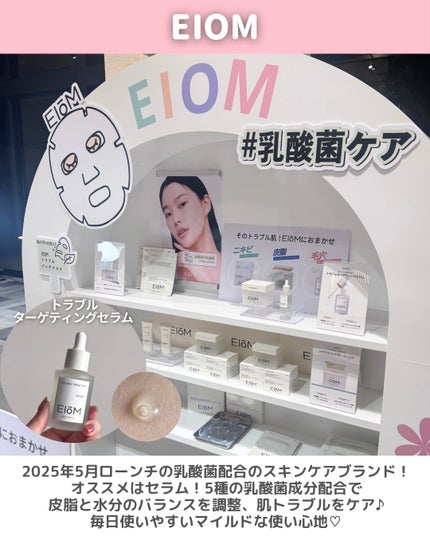 ãšãð on LIPS ãéåœã³ã¹ã¡ã€ãã³ãTheBeautyTableã«è¡ã£ãŠããŸãã..ãïŒ8æç®ïŒ