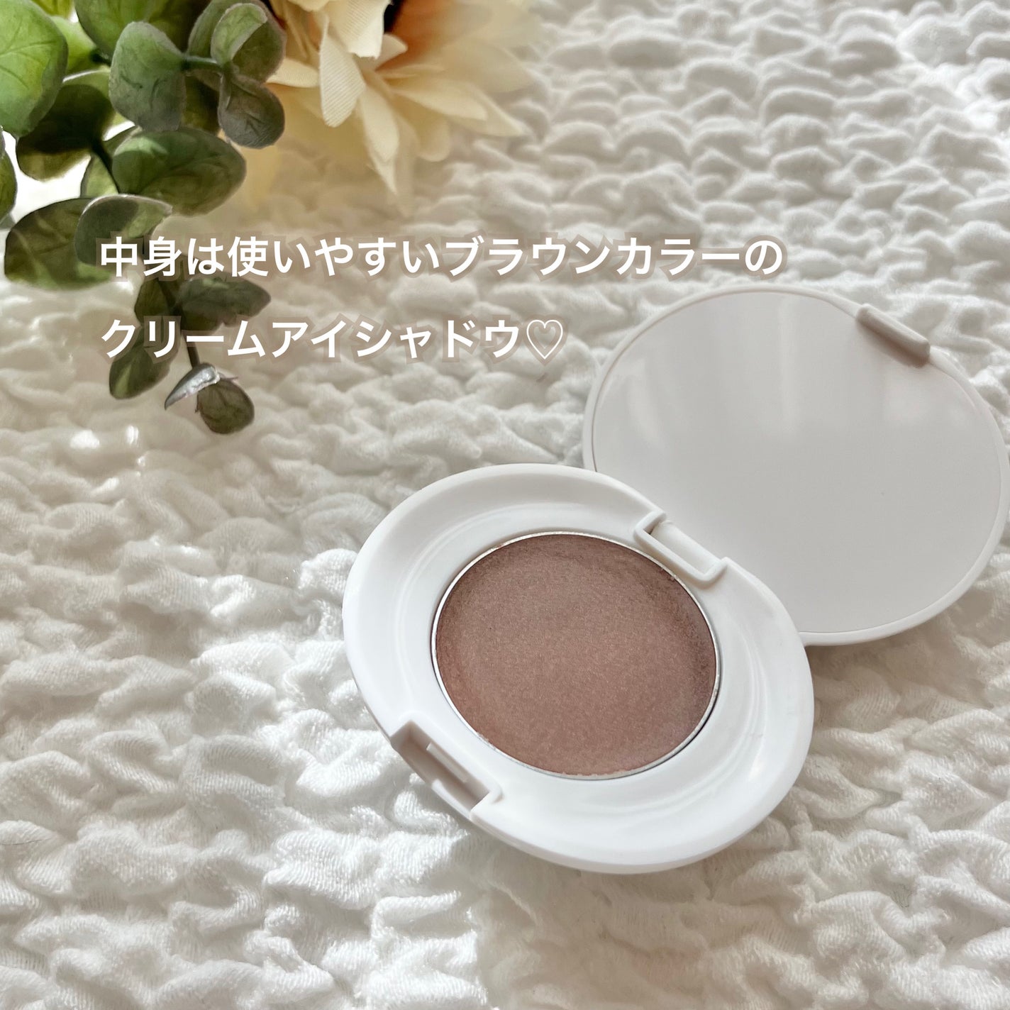 miffy アイシャドウ/ミッフィー メイクアップシリーズ/単色アイシャドウを使ったクチコミ(2枚目)