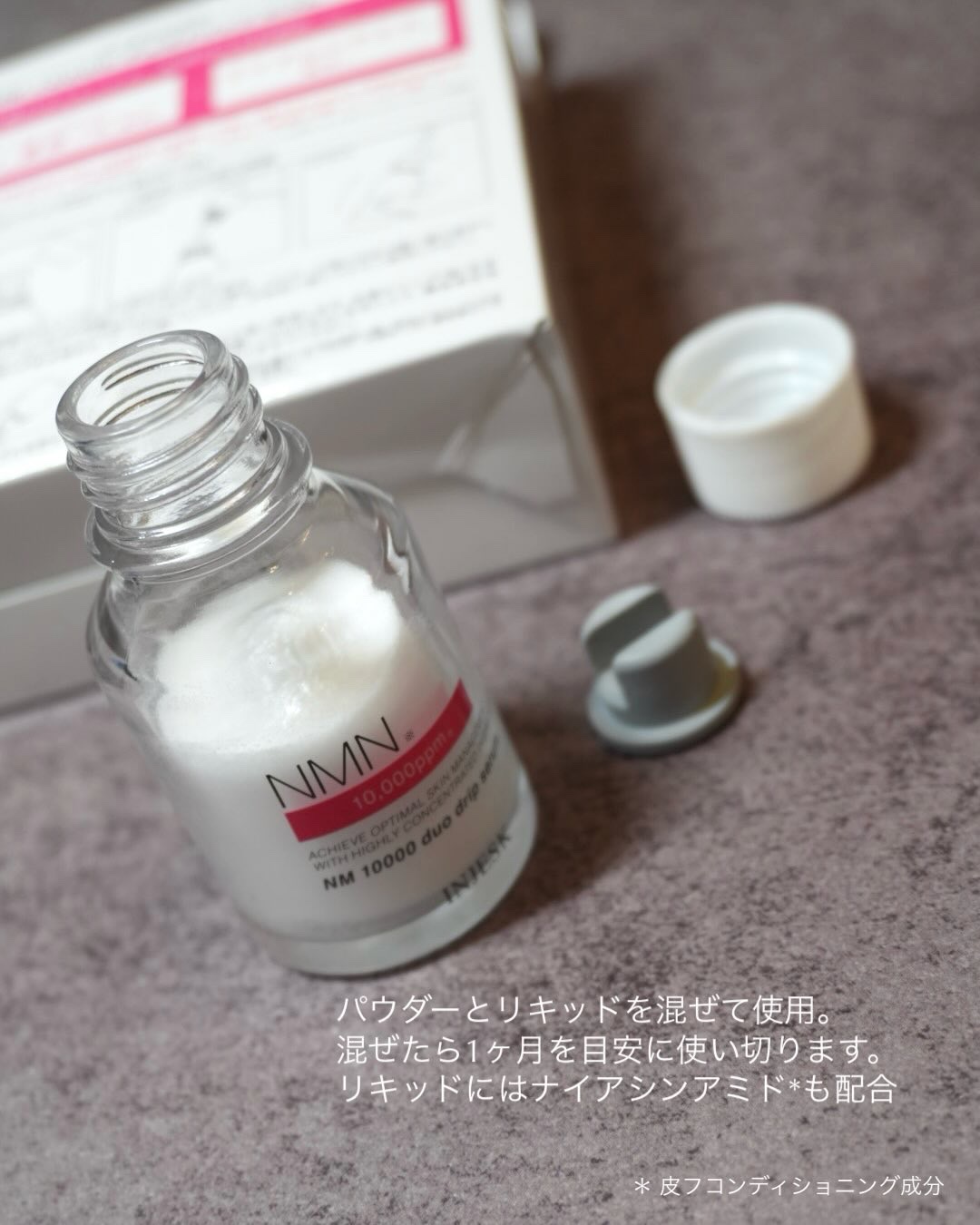 インジェスク NM １００００ デュオ ドリップ セラム/INJESK/美容液を使ったクチコミ（3枚目）