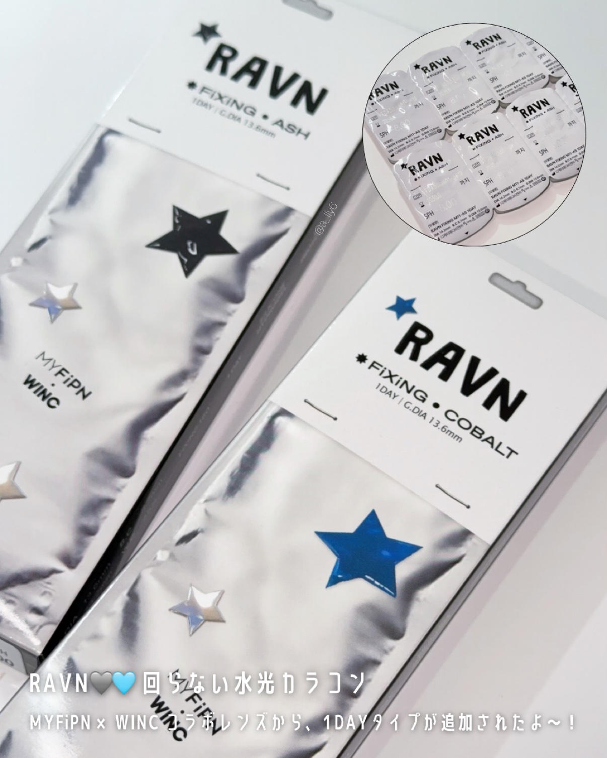 RAVN/myfipn/１ヶ月（１MONTH）カラコンを使ったクチコミ（2枚目）