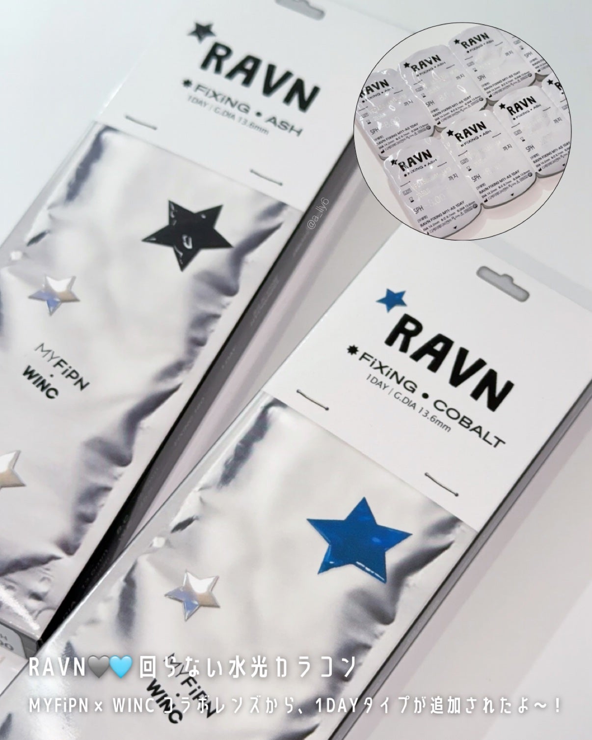 RAVN/myfipn/1ヶ月(1MONTH)カラコンを使ったクチコミ(2枚目)