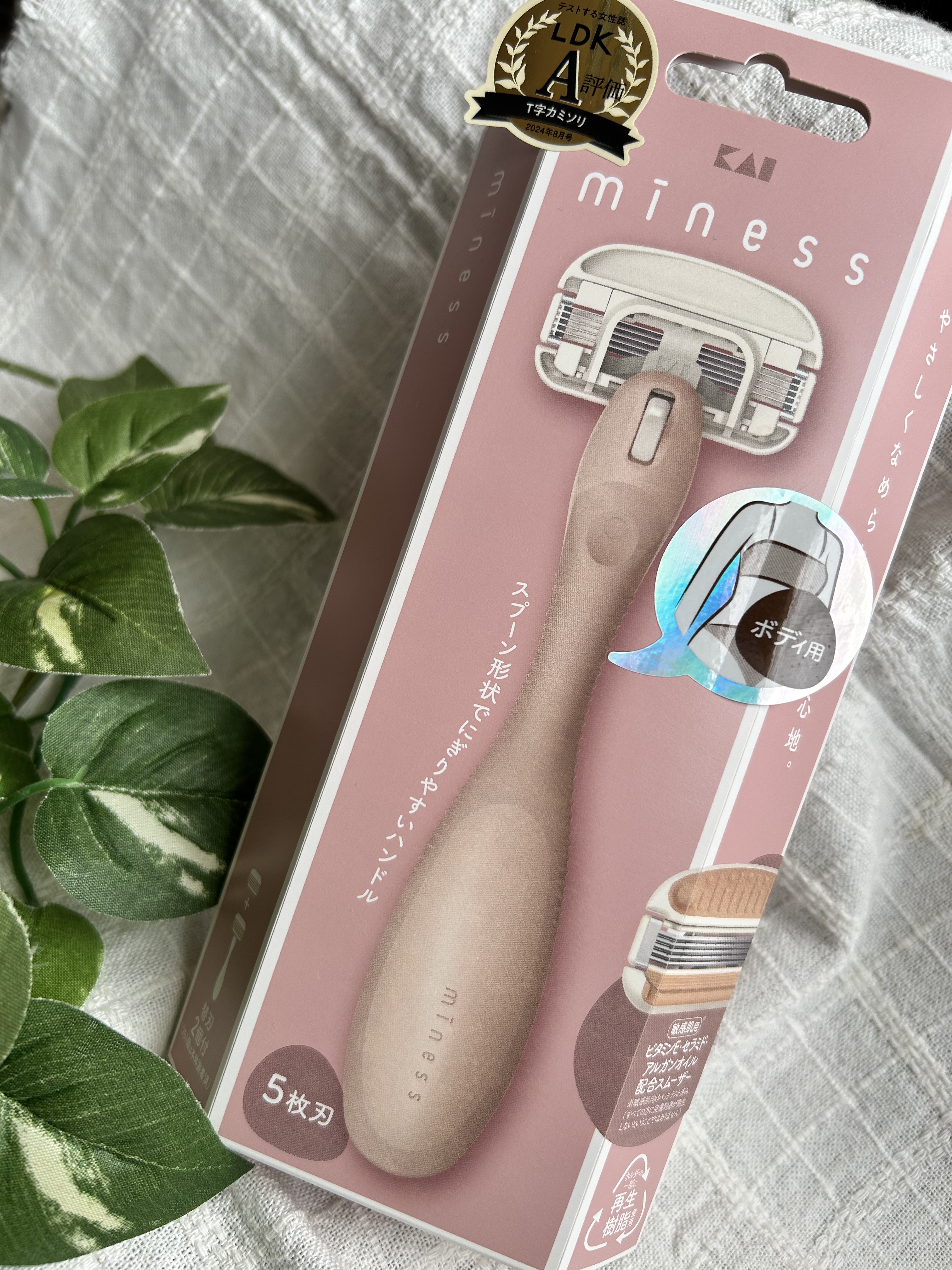 miness ボディ用カミソリ 替刃2個付/貝印/シェーバーを使ったクチコミ（1枚目）