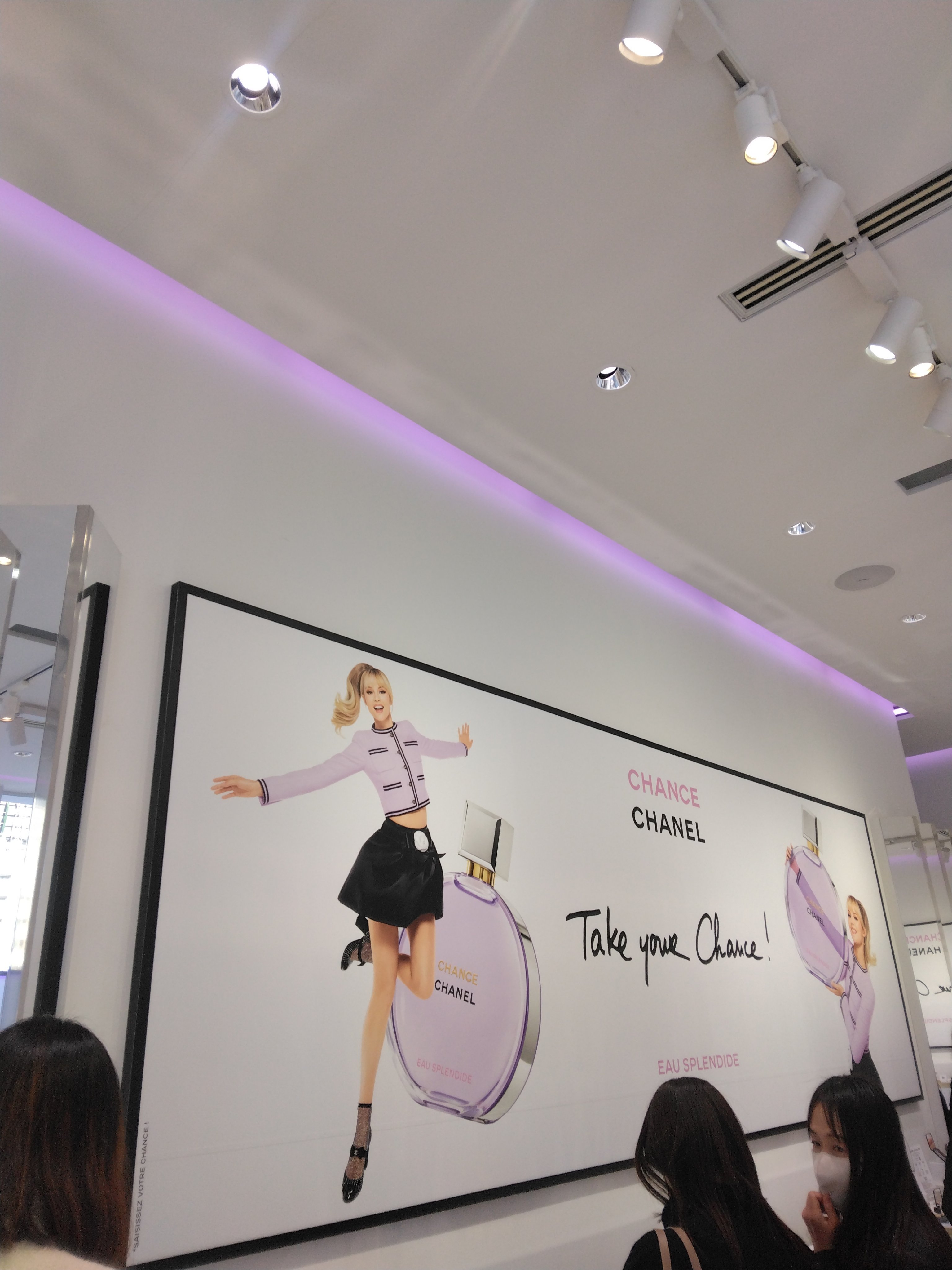 チャンス オー スプランディド オードゥ パルファム/CHANEL/香水(レディース)を使ったクチコミ（1枚目）