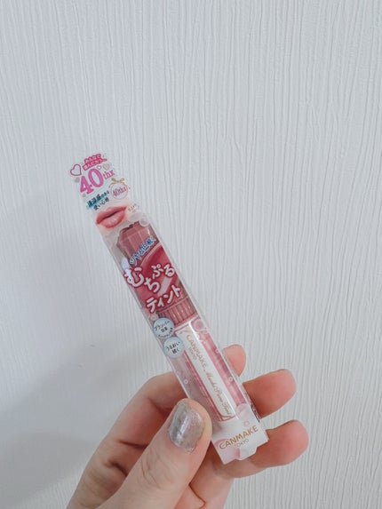 むちぷるティント/キャンメイク/リップティントを使ったクチコミ(1枚目)