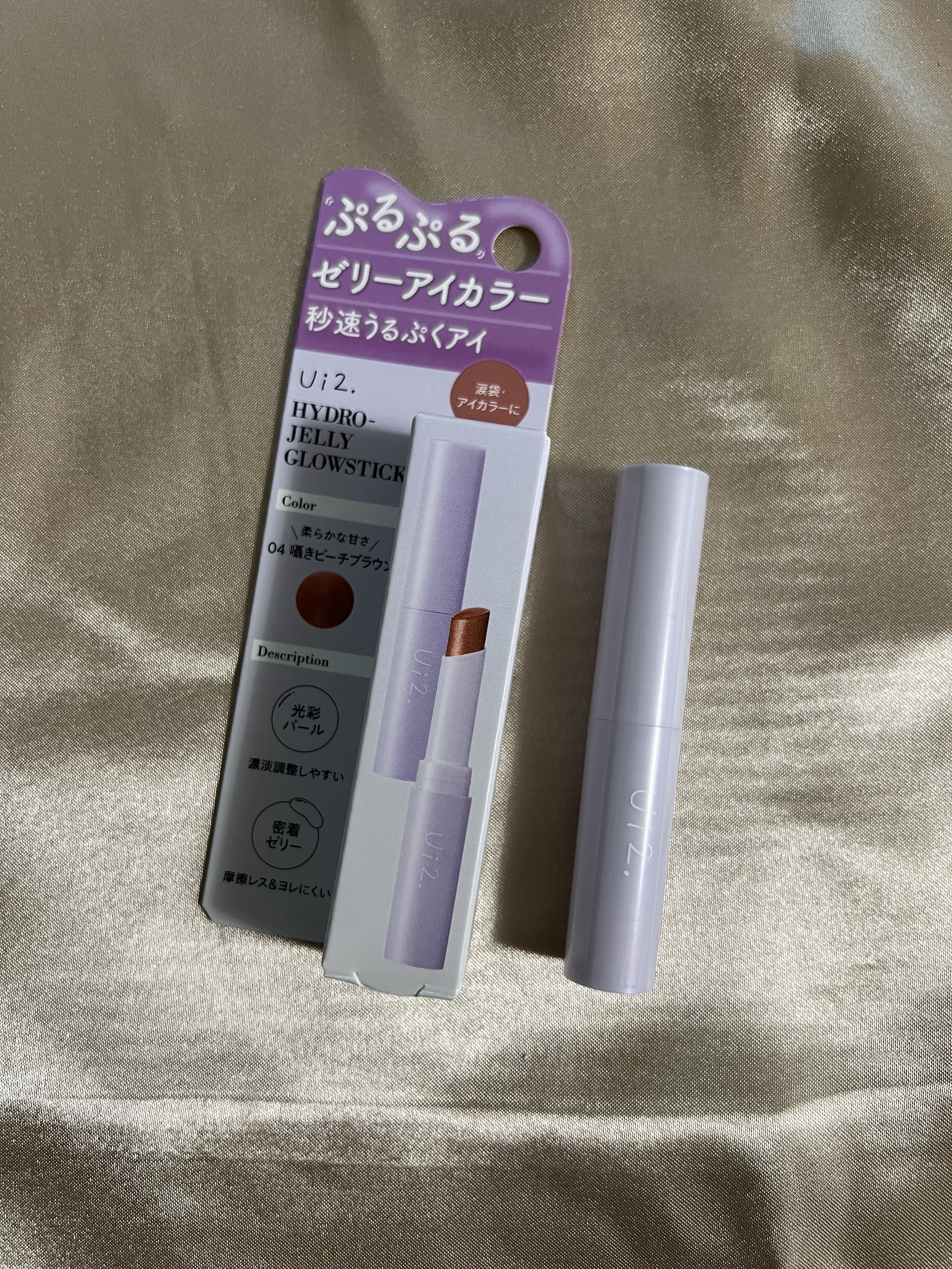 ハイドロゼリーグロウスティック/Ui2./スティックアイシャドウを使ったクチコミ（3枚目）