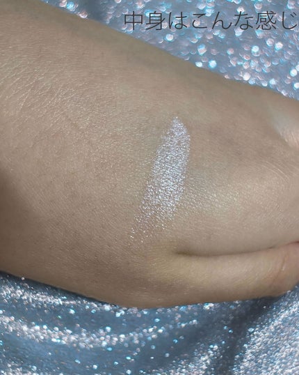 むにゅっとハイライター/キャンメイク/クリームハイライトを使ったクチコミ(2枚目)