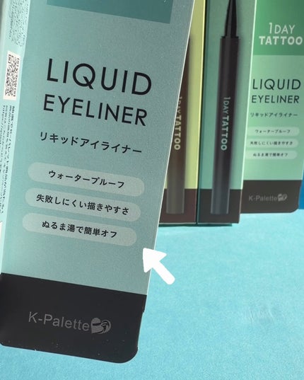 1DAY TATTOO リキッドアイライナー/K-パレット/リキッドアイライナーを使ったクチコミ(2枚目)