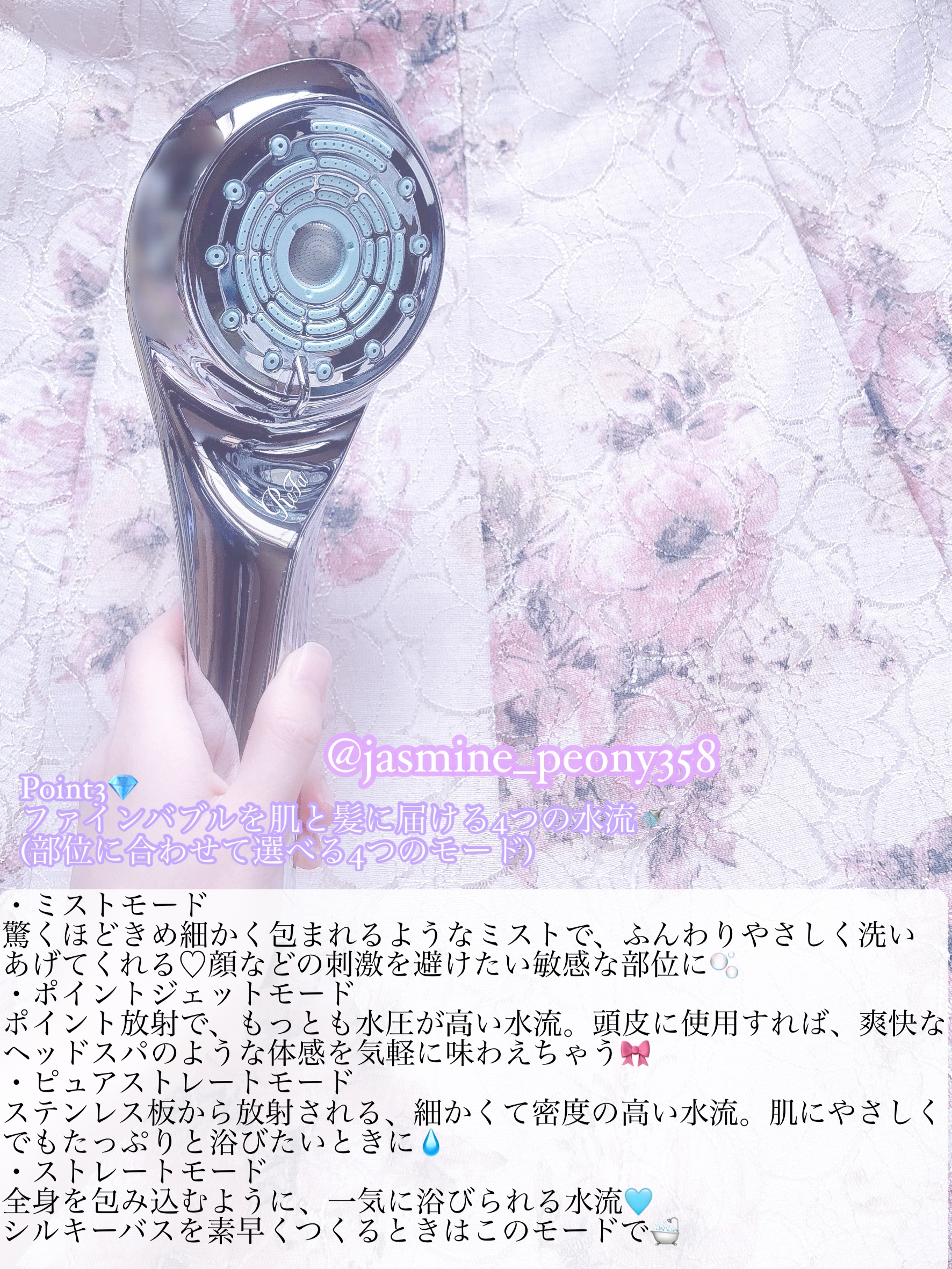 ReFa ファインバブルUのクチコミ「\本音レポしてるよ♡/水と泡の力で美しい髪と肌へ💎ReFaファインバブルU購入品レビュー🫧🪄
.....」（3枚目）