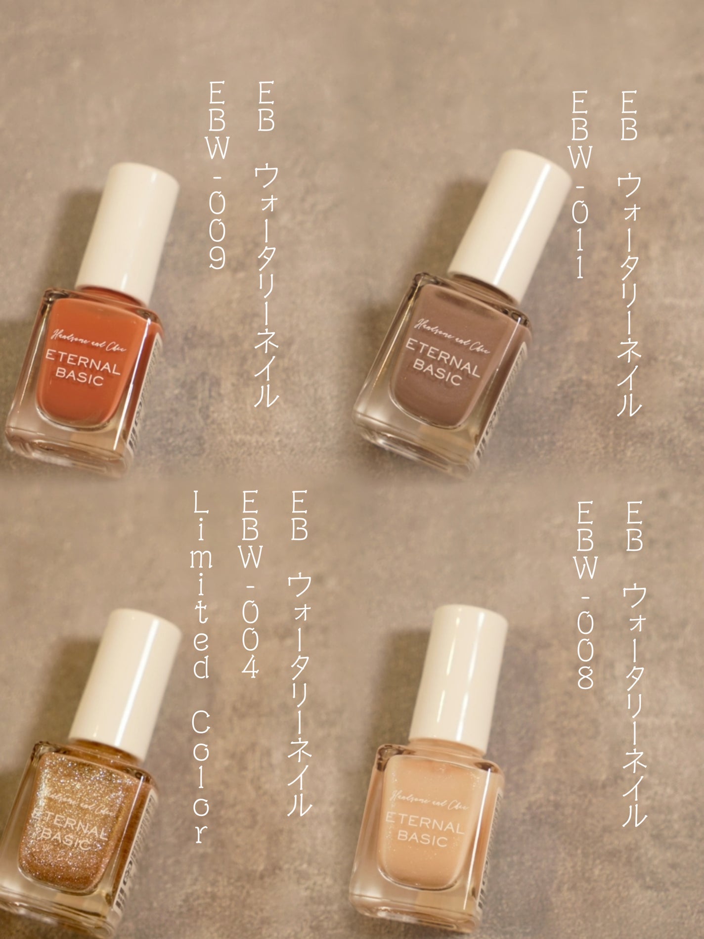 EB ウォータリーベースコート/eternal basic/ネイルベースコートを使ったクチコミ(5枚目)