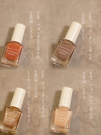 EB ウォータリーベースコート/eternal basic/ネイルベースコートを使ったクチコミ(5枚目)