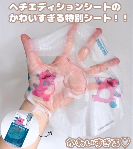 マデカッソシド エッセンシャルマスク/MEDIHEAL/シートマスク・パックを使ったクチコミ(2枚目)