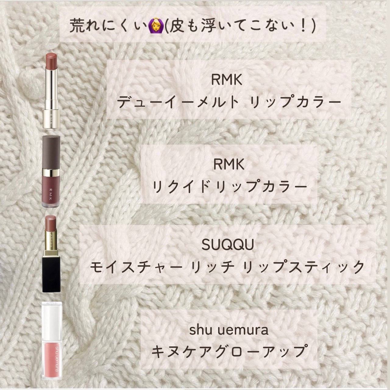 ル ルージュ デュオ ウルトラ トゥニュ/CHANEL/口紅を使ったクチコミ（2枚目）