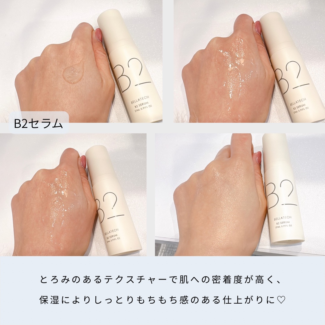 BASIC CARE/BELLATECH/美容液を使ったクチコミ（2枚目）