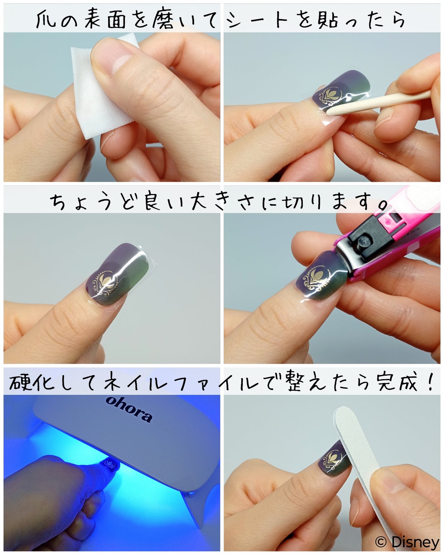 オホーラ ジェルランプ/ohora/ネイル用品を使ったクチコミ(7枚目)