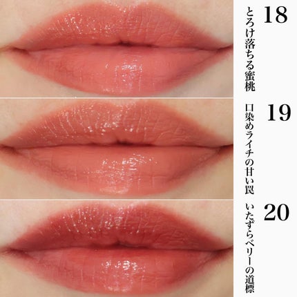 ケイト リップモンスター/KATE/口紅を使ったクチコミ(5枚目)