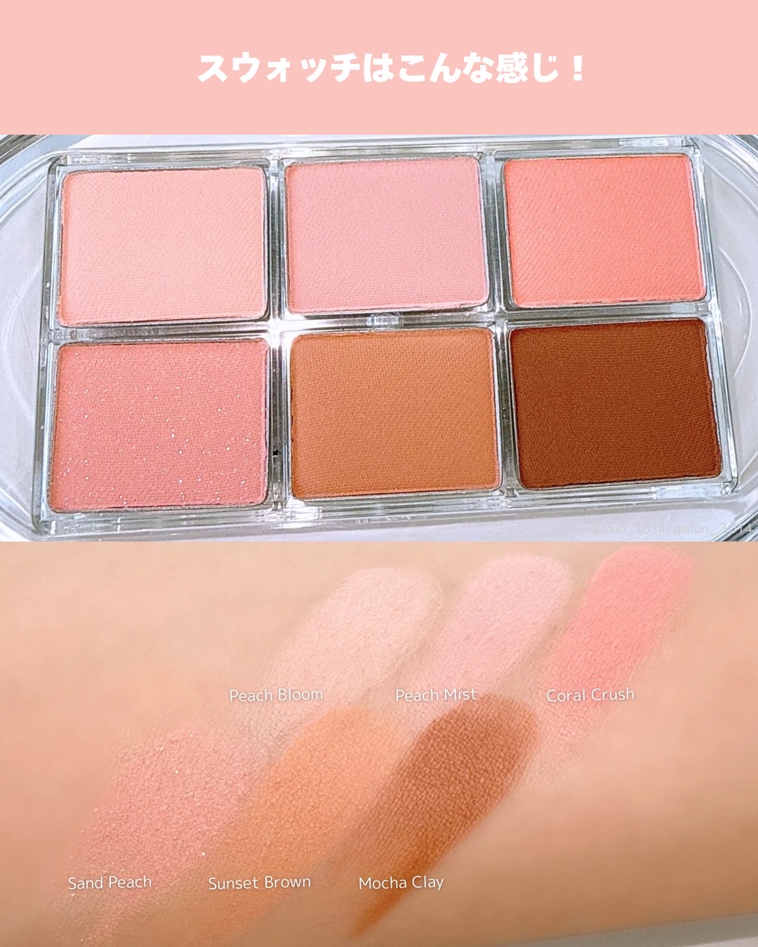 パーフェクトマッチアイシャドウパレット/Dear.A/アイシャドウパレットを使ったクチコミ（3枚目）