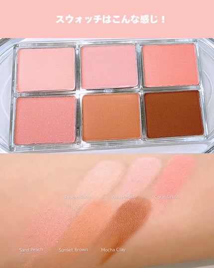 パーフェクトマッチアイシャドウパレット/Dear.A/アイシャドウパレットを使ったクチコミ(3枚目)