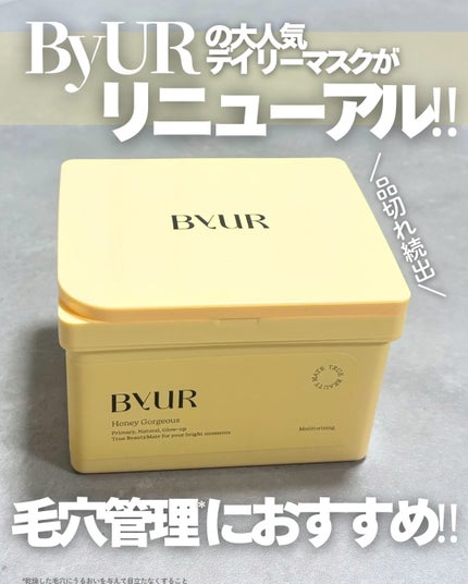 プランプハニー デイリーアクアセラムマスク V1/ByUR/シートマスク・パックを使ったクチコミ(1枚目)