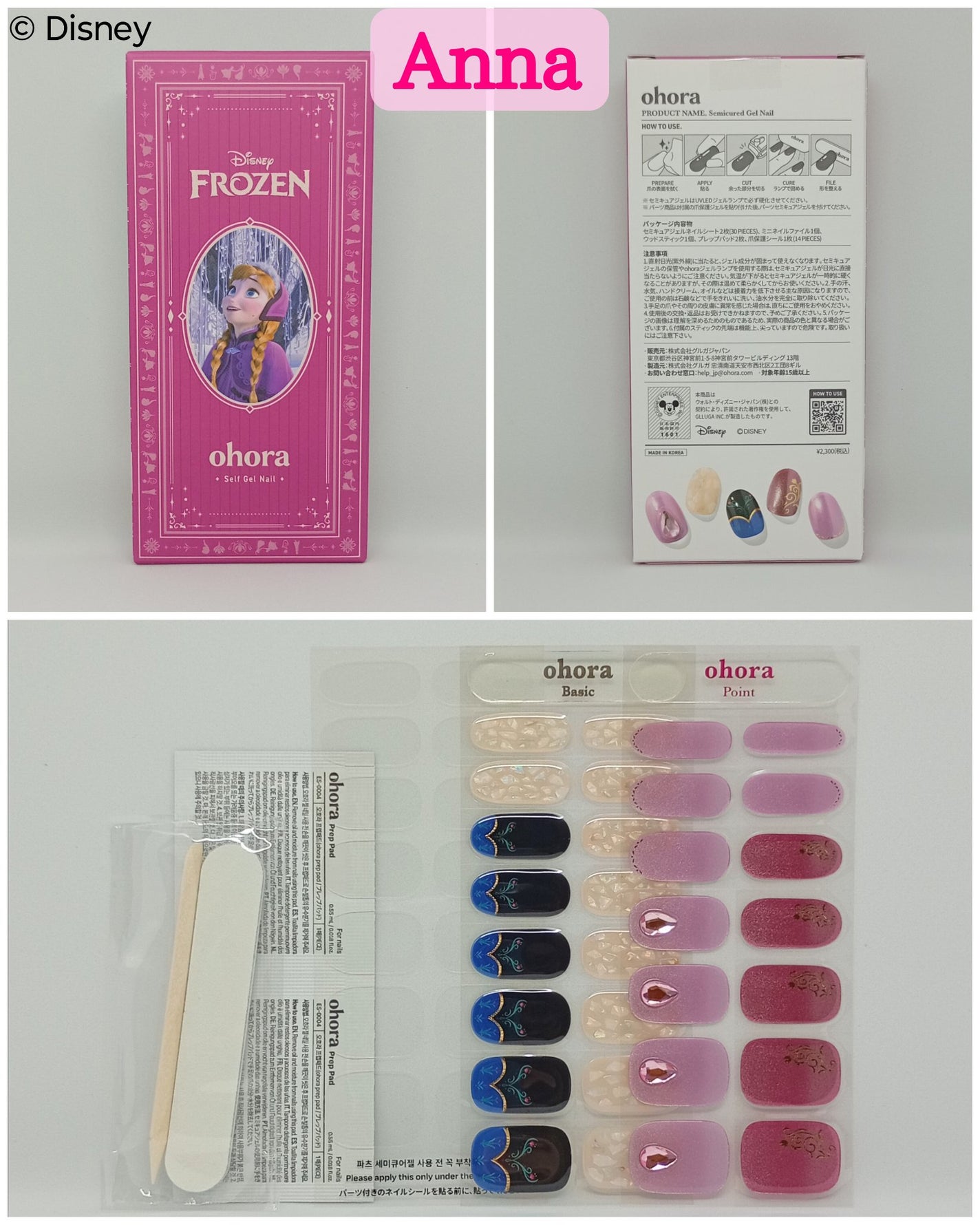 オホーラ ジェルランプ/ohora/ネイル用品を使ったクチコミ(6枚目)